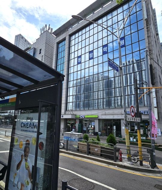 캠퍼스 앞 버스정류장